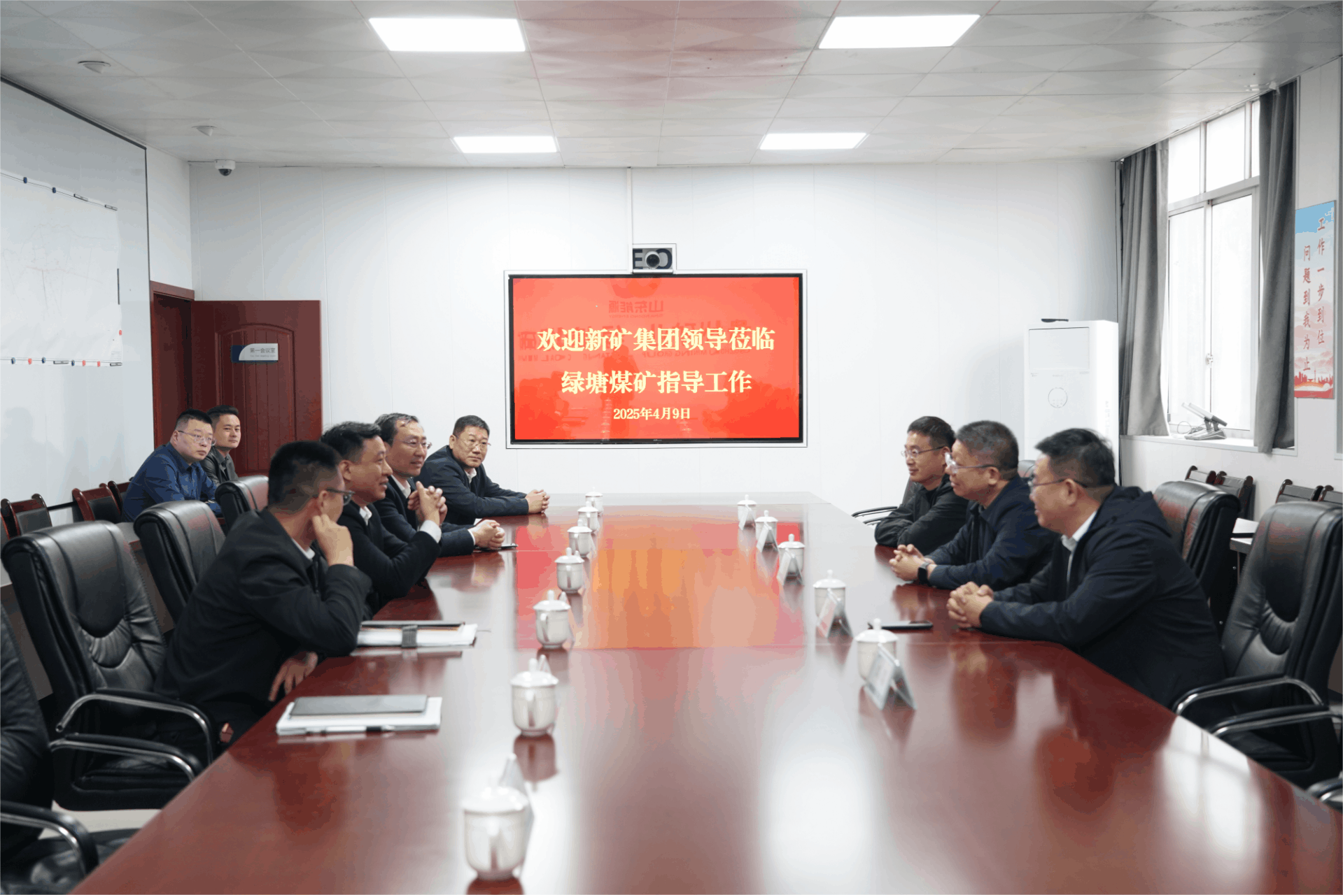动图1（会议室）
