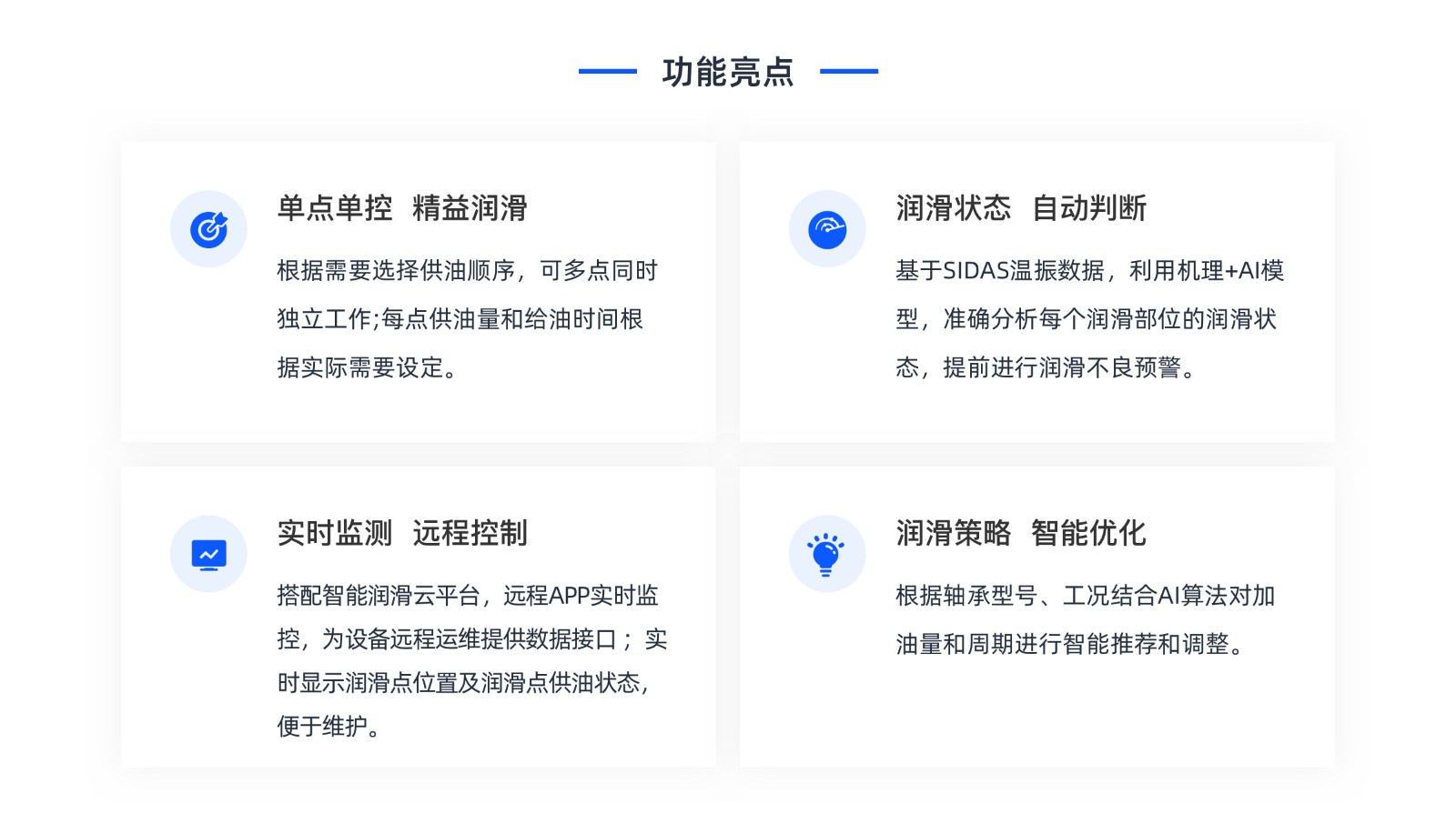 部分2@2x