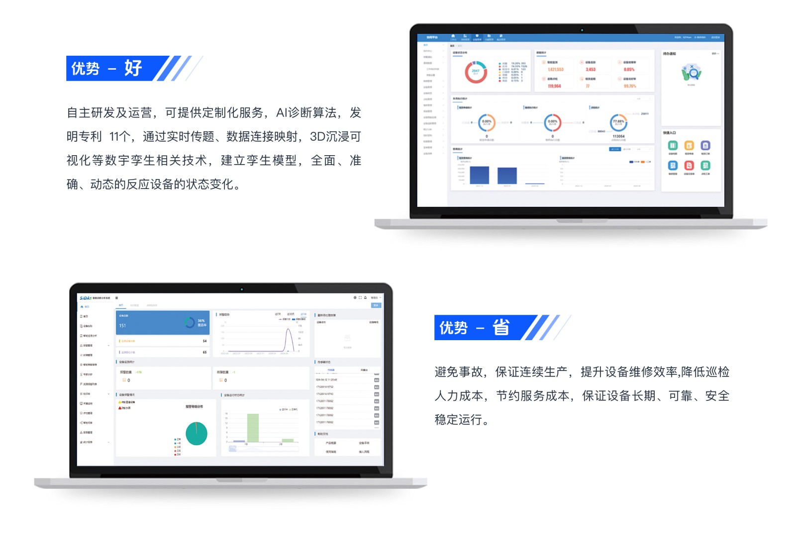 部分4@2x