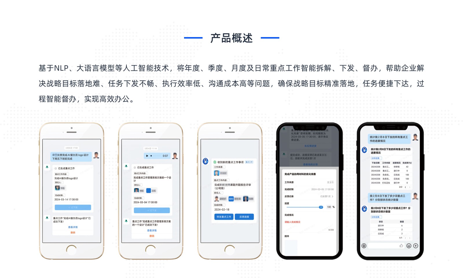 部分1@2x