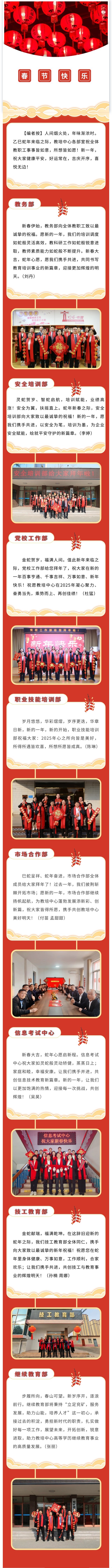 春节约稿(1)