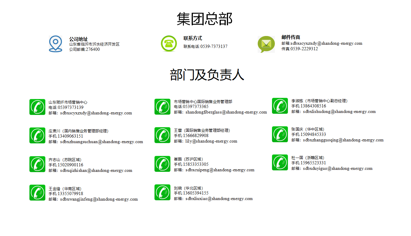 联系销售_01