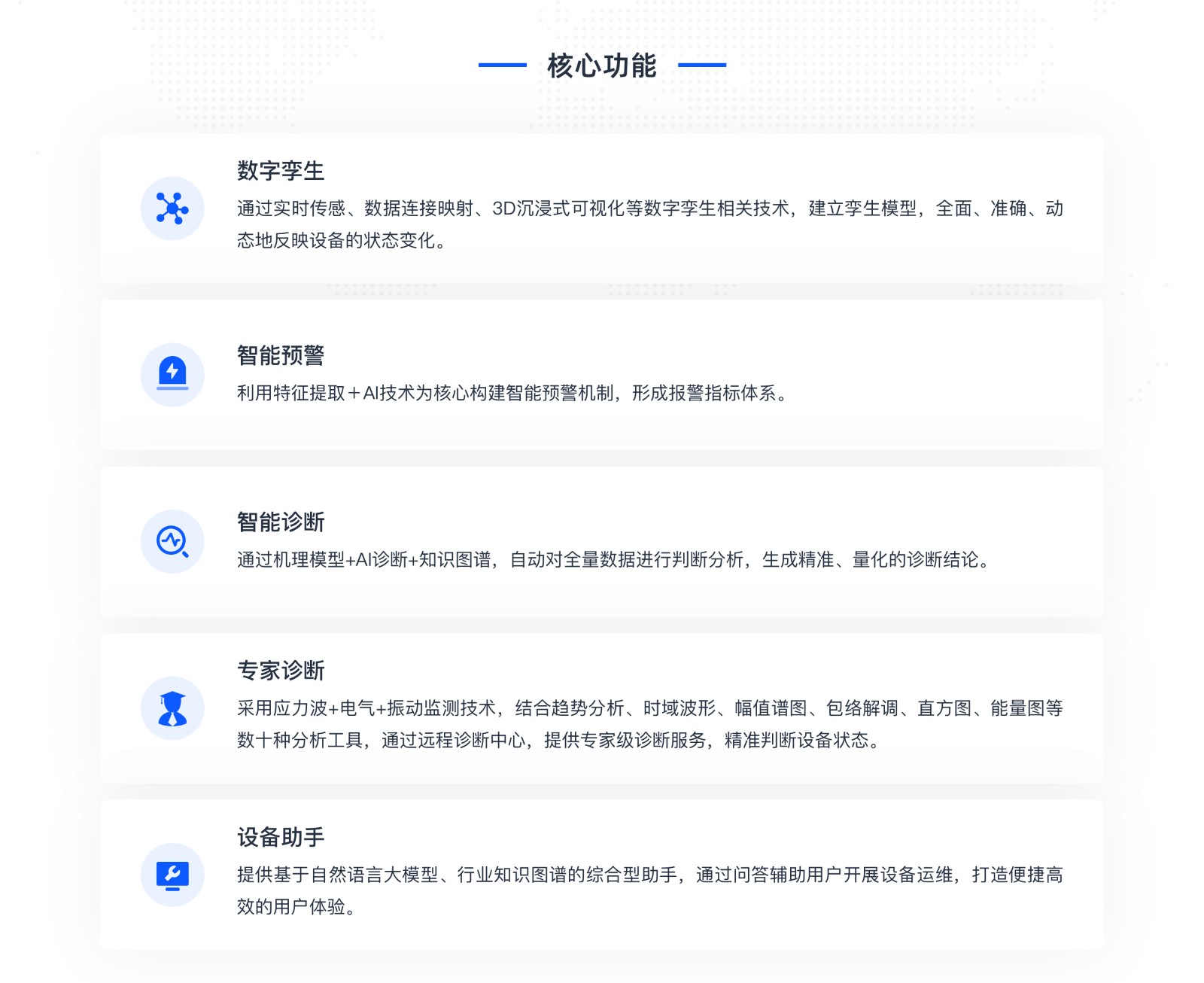 部分2@2x