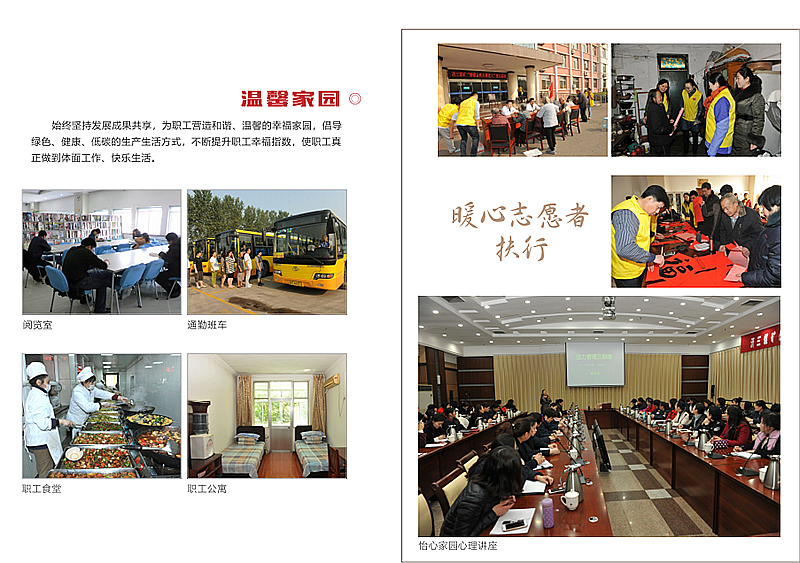 QQ图片20210909080552