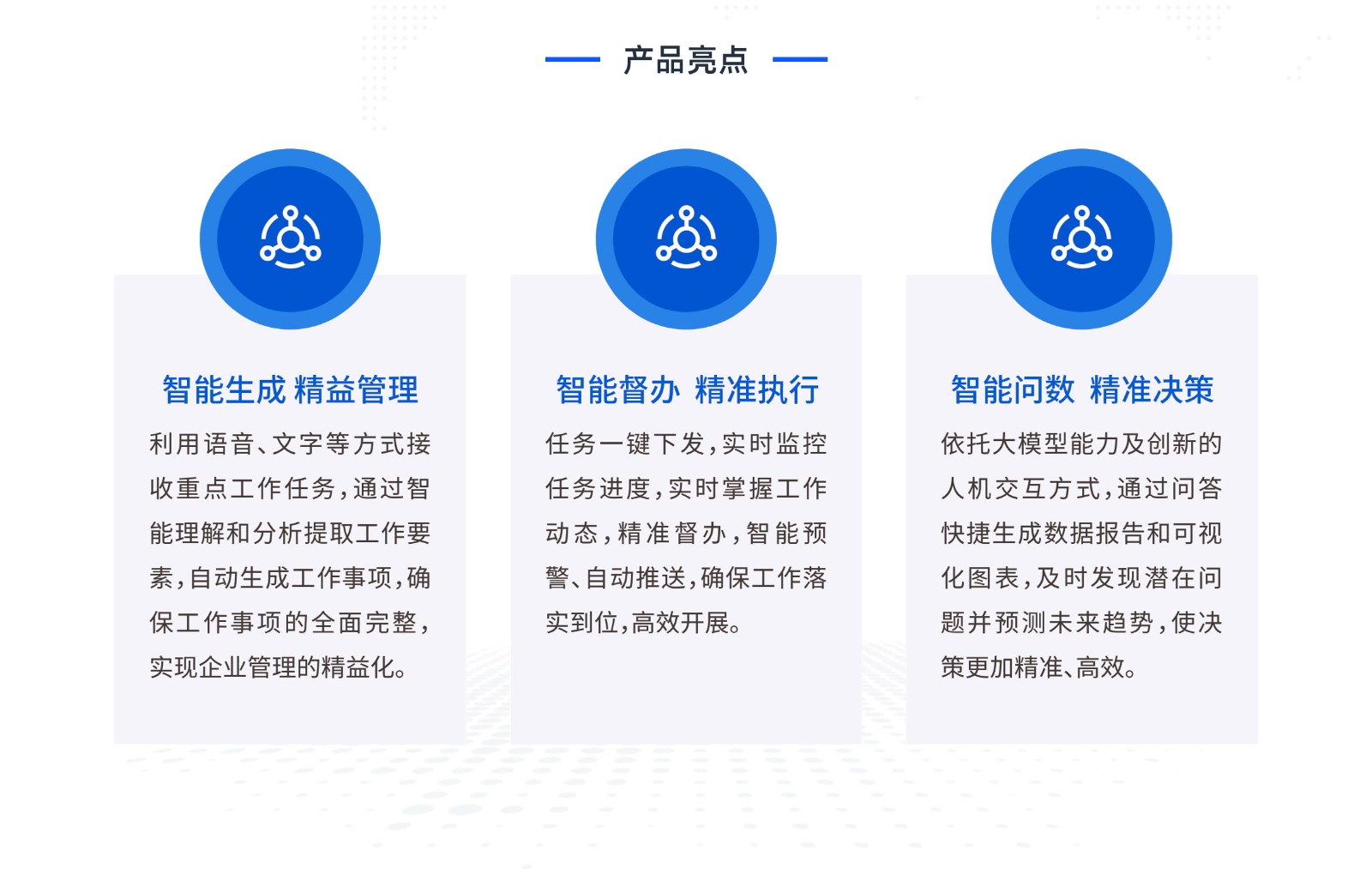部分2@2x