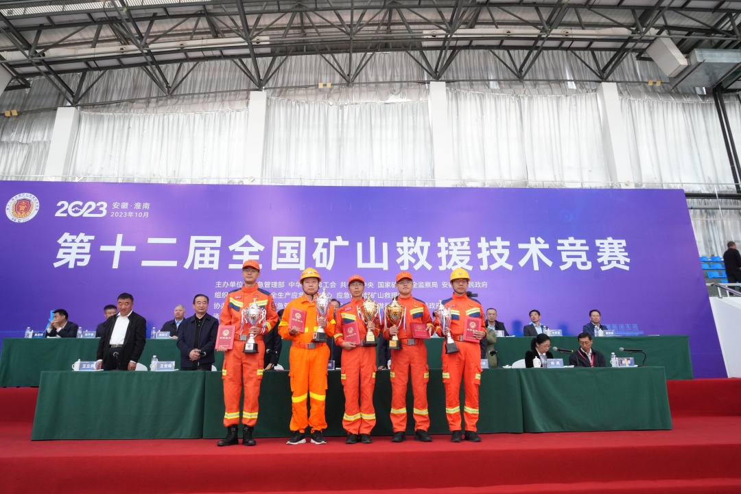 微信图片_202310201523191.jpg