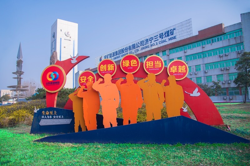 文化铸魂、文化兴企
