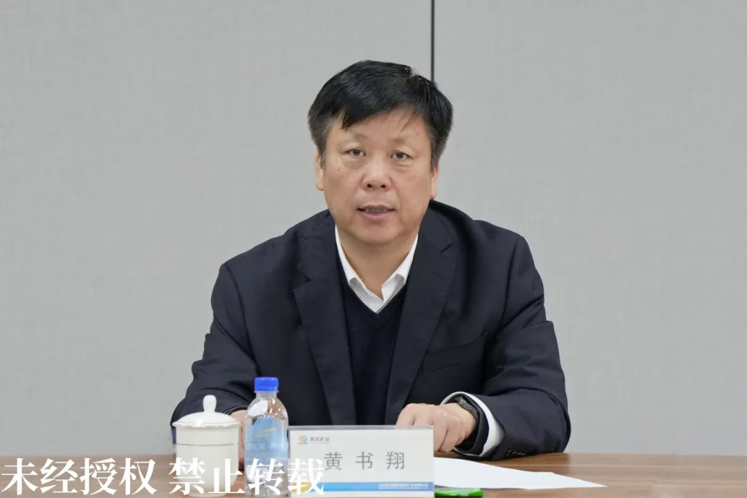 3.17中心组董事长特写.jpg