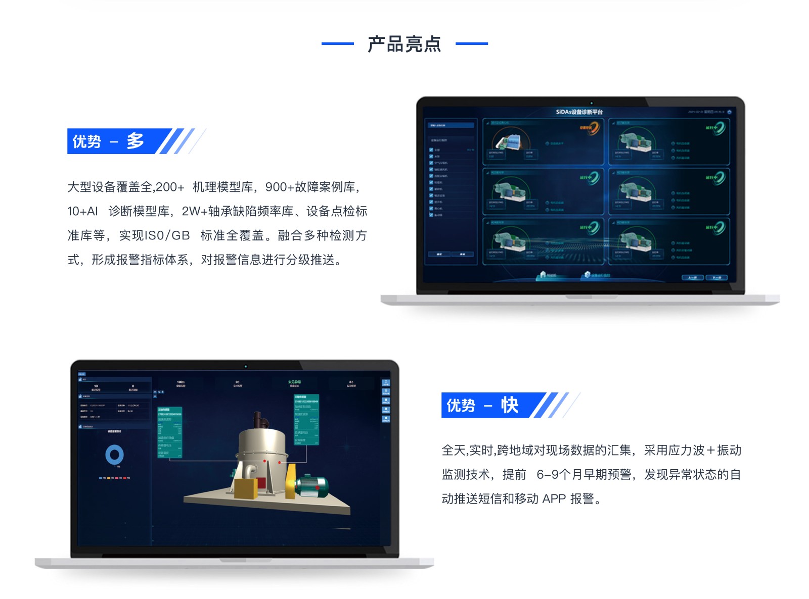部分3@2x
