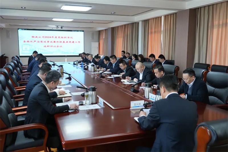 微信图片_20250304103734