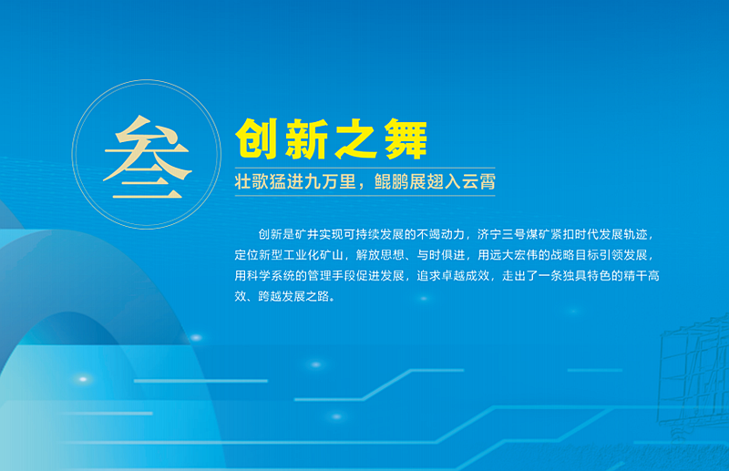 QQ图片20210908164724